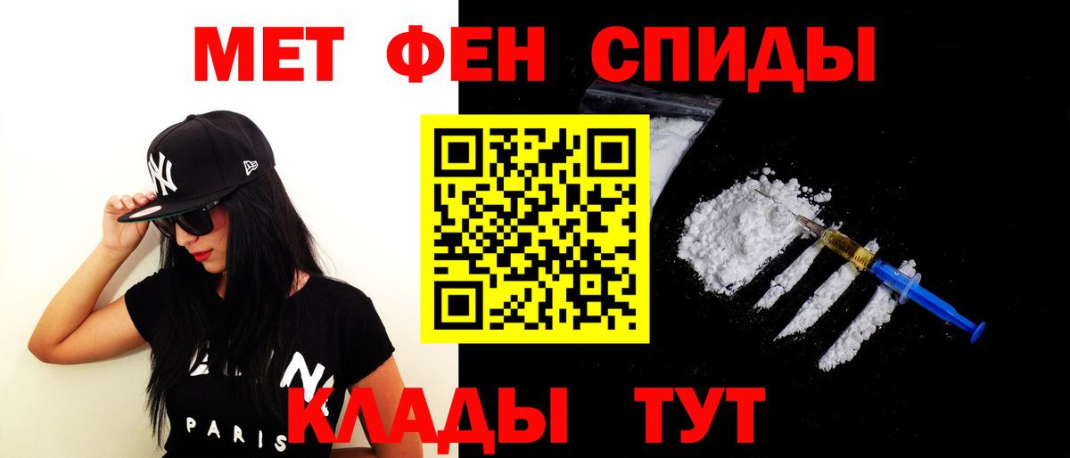 Амфетамин 97% Туймазы