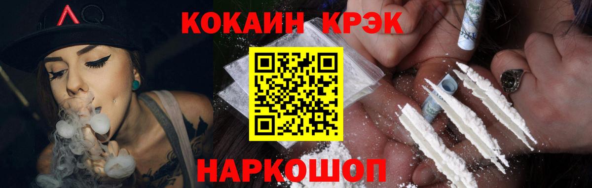 Туймазы  Кокаин Перу  Cocaine  Вход с VPN 