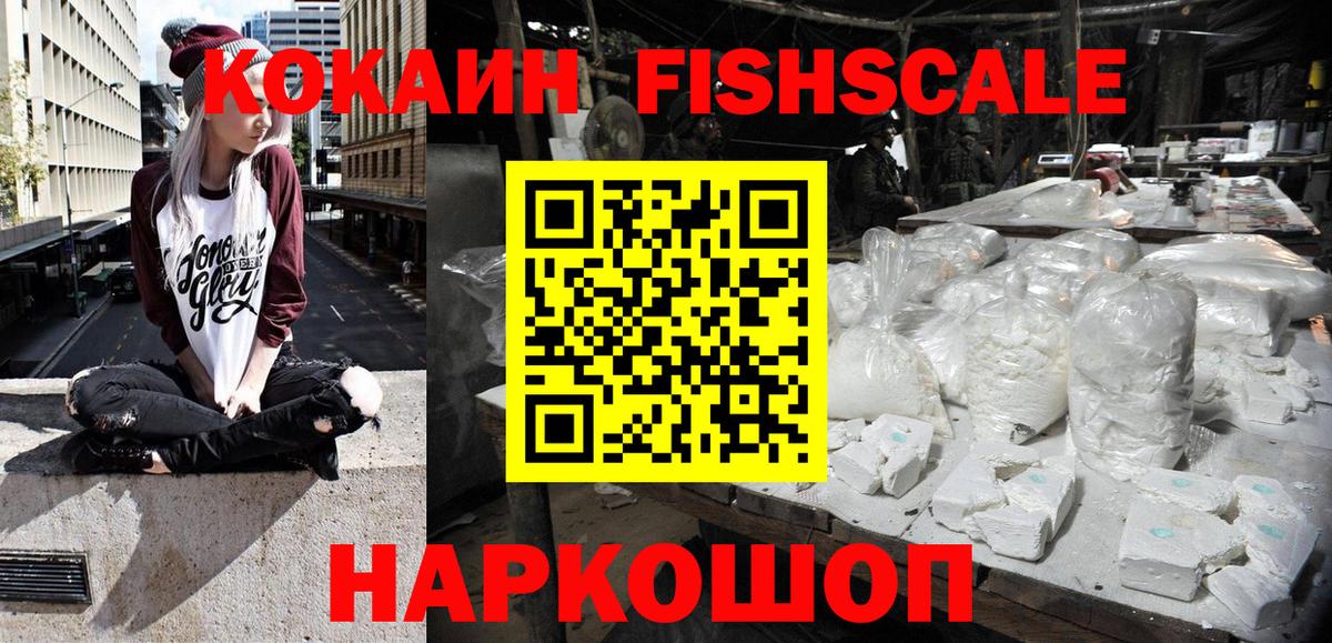 КОКАИН 98% Туймазы