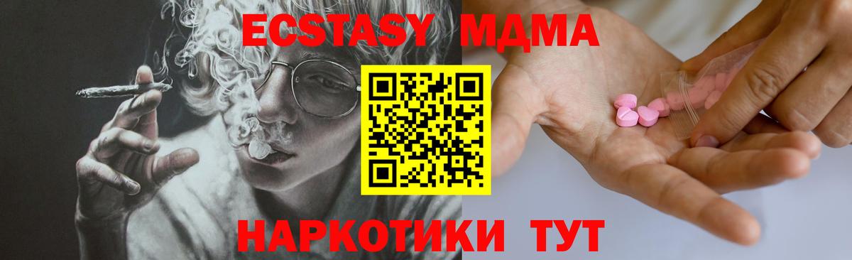 Туймазы  Ecstasy Дубай  ЭКСТАЗИ круглые  где купить наркоту  Вход с VPN 