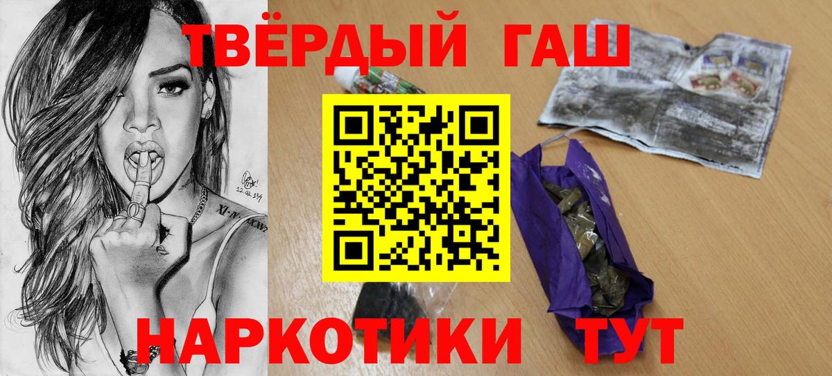 Туймазы  Гашиш Premium  Вход с VPN  ГАШ  сколько стоит  Гашиш Ice-O-Lator 