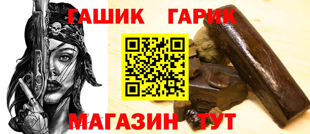 Гашиш 40% ТГК Туймазы