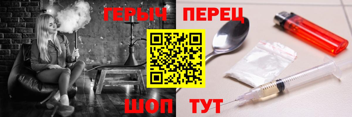 Героин Афган  Вход с VPN  Туймазы 