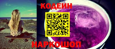 молекула духа Нягань