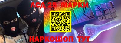 гашик Обь