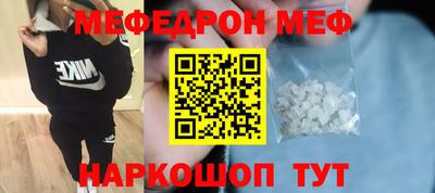 дживик Обнинск
