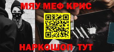 молекула духа Нягань