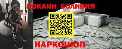 молекула духа Нягань