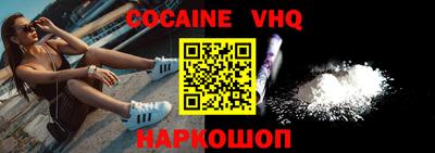 дживик Обнинск