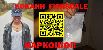 молекула духа Нягань