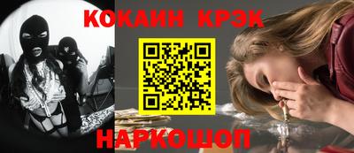 гашик Обь