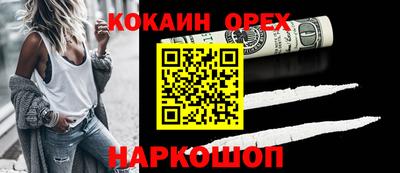 молекула духа Нягань