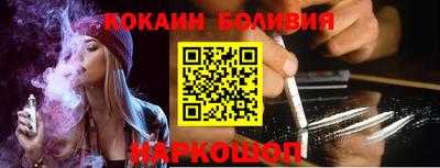 молекула духа Нягань