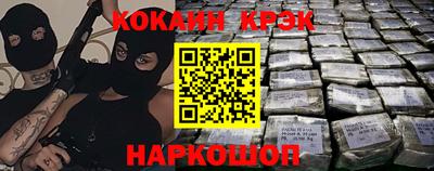 молекула духа Нягань