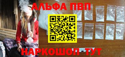 дживик Обнинск