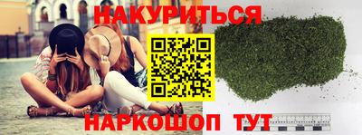 гашик Обь