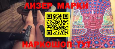 молекула духа Нягань