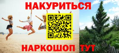молекула духа Нягань