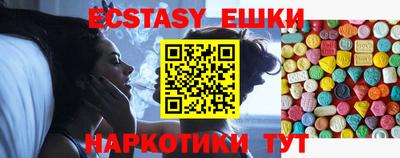 молекула духа Нягань