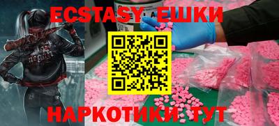 гашик Обь