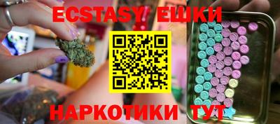 гашик Обь