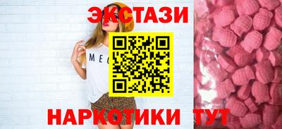 гашик Обь