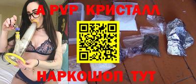 молекула духа Нягань
