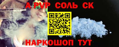 молекула духа Нягань
