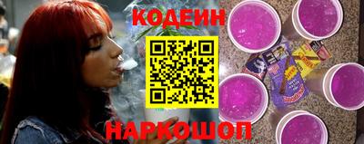гашик Обь