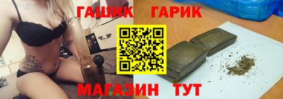 гашик Обь