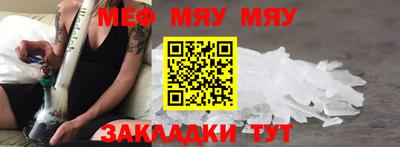 молекула духа Нягань