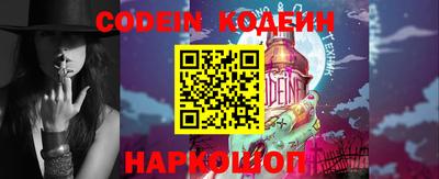 гашик Обь