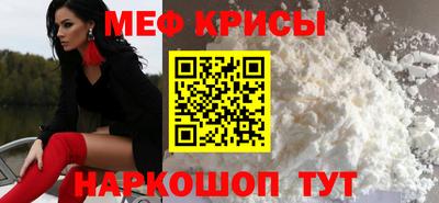 молекула духа Нягань