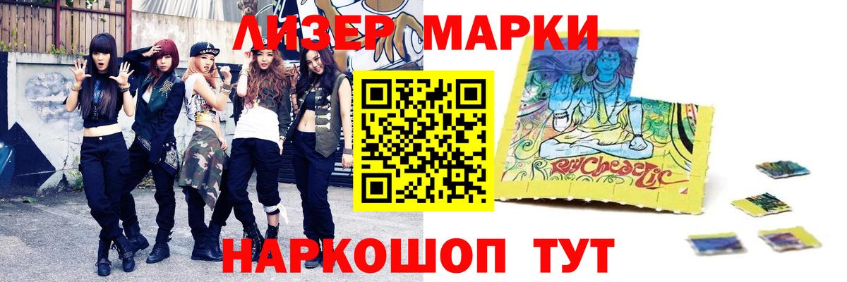 LSD-25 экстази ecstasy  Вход с VPN  LSD-25 экстази кислота  Туймазы 
