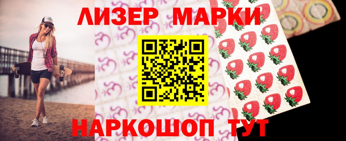 Лсд 25 экстази кислота Туймазы