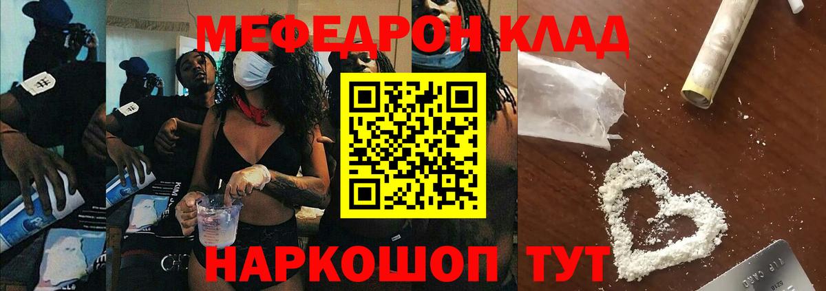 Туймазы  как найти закладки  Мефедрон мука  Вход с VPN  Мефедрон мяу мяу 