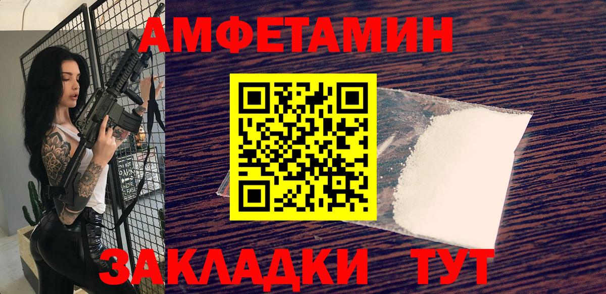 Метамфетамин винт  Вход с VPN  Туймазы 