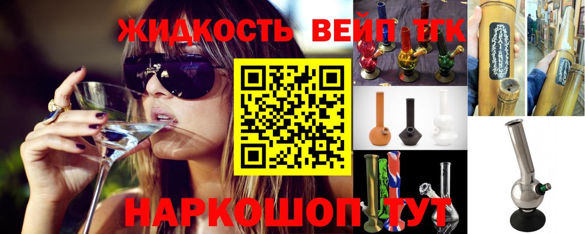 Дистиллят ТГК концентрат Туймазы