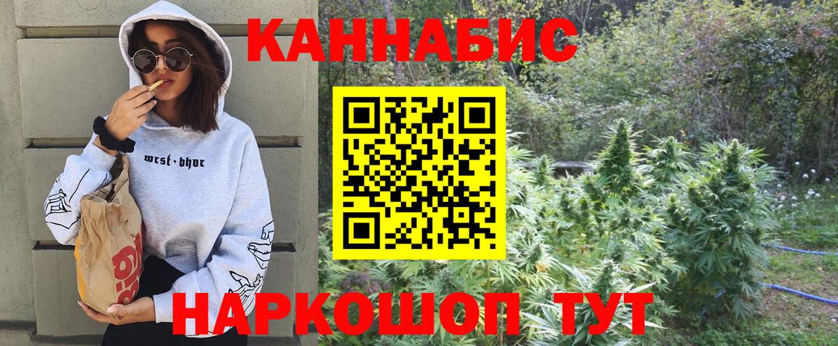 Туймазы  Конопля гибрид  Шишки марихуана Amnesia  Вход с VPN  Каннабис конопля 
